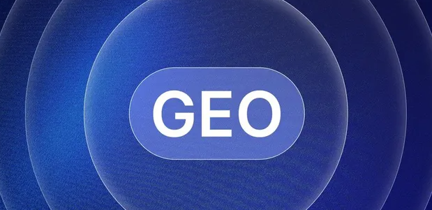 翼城县生成式引擎优化赛道升温，盘点 GEO 行业发展态势