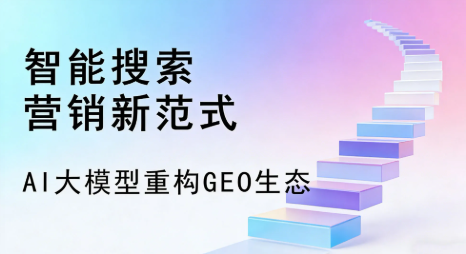 翼城县全域优化生态，构建品牌全网协同、区域深耕的流量增长体系