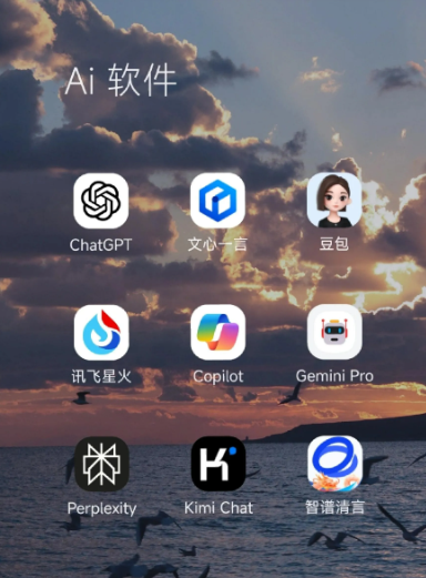 翼城县中小企业数字化转型新利器，手机AI搭配GEO优化降低线上获客成本
