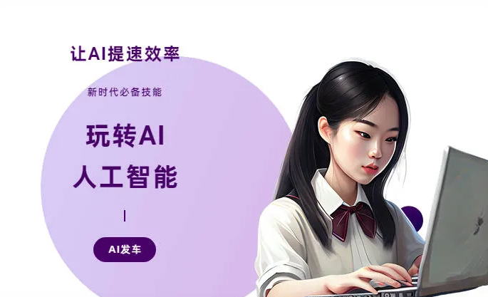 翼城县AI技术拆解：手机智能软件检索底层逻辑，读懂GEO优化核心原理