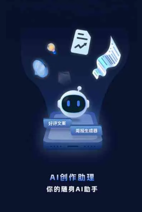 翼城县工业制造行业专属GEO优化方案，依托手机AI挖掘精准采购客源