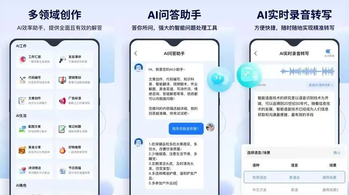 翼城县告别SEO同质化内卷，GEO优化开启AI营销新赛道