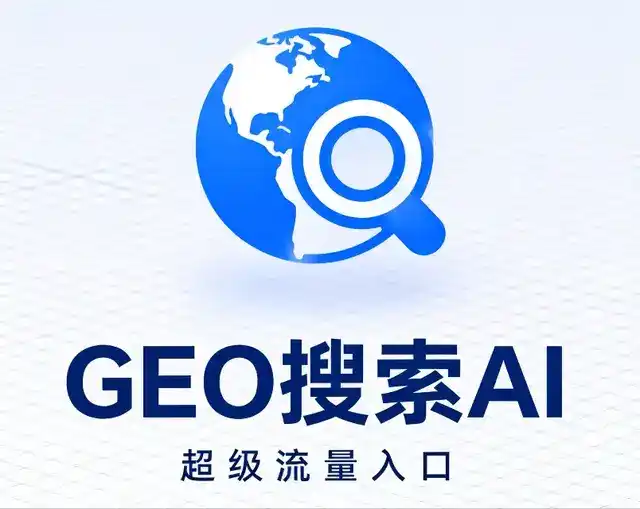 翼城县做GEO精准推广，才是本地获客的长效流量底牌